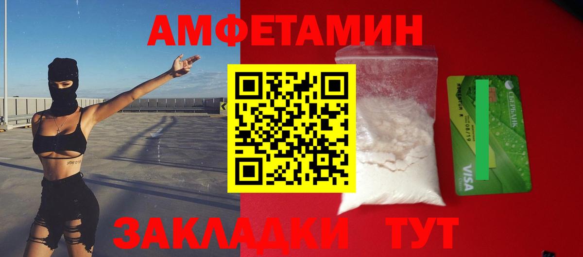 Amphetamine Premium  Вход с VPN  Амфетамин  Апрелевка 