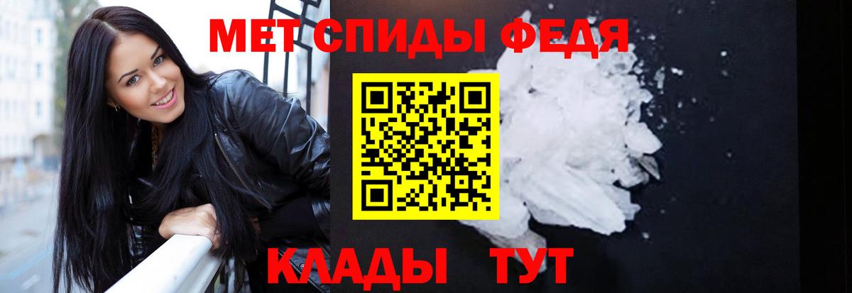 АМФЕТАМИН 97% Апрелевка