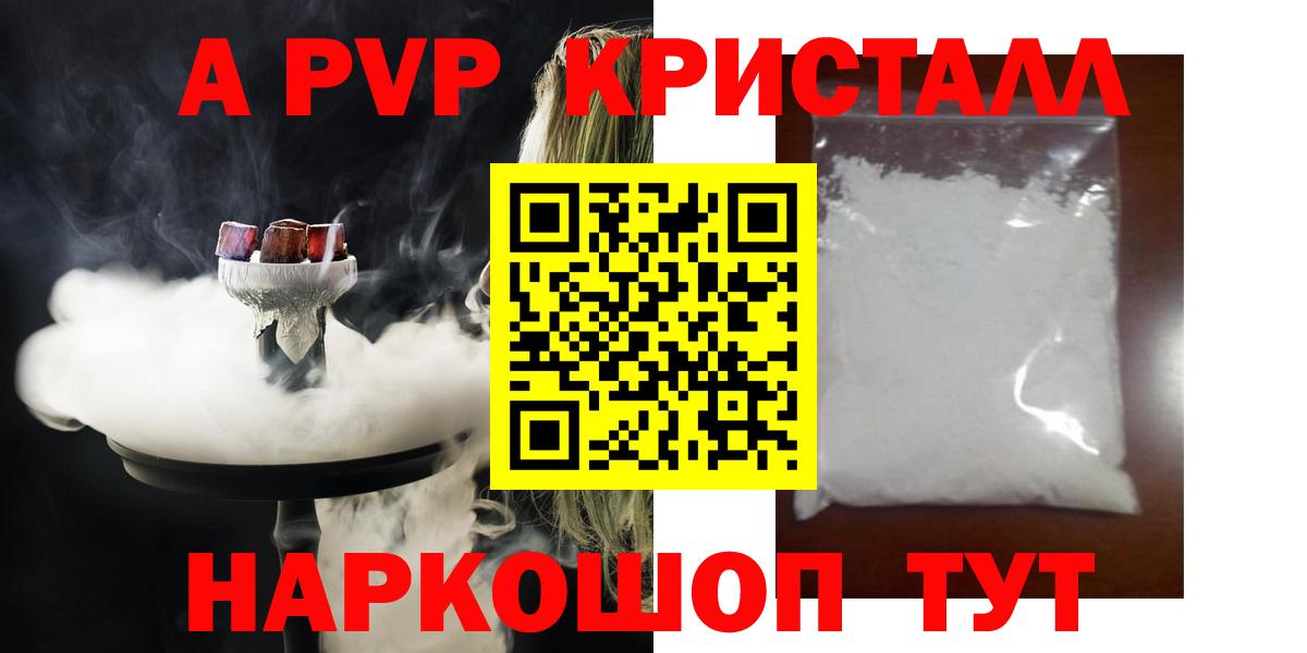 A PVP VHQ Апрелевка