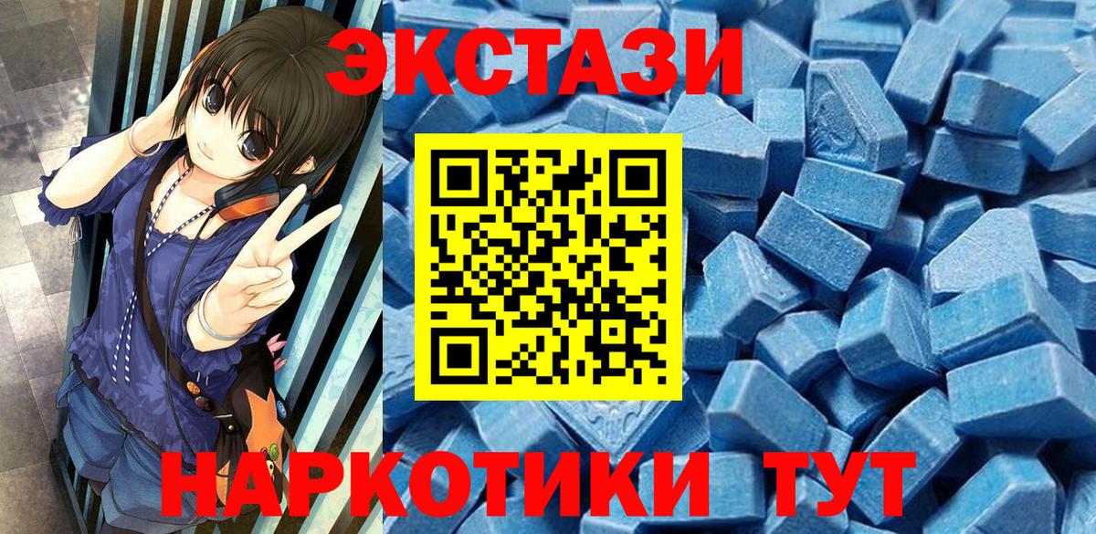 ЭКСТАЗИ TESLA Апрелевка