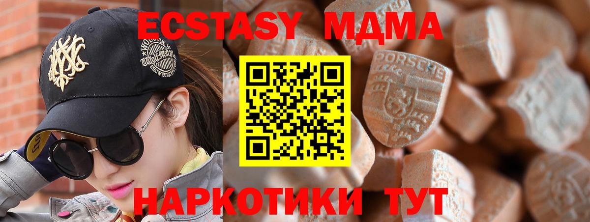 Экстази бентли  купить  сайты  ЭКСТАЗИ mix  Апрелевка  Вход с VPN 