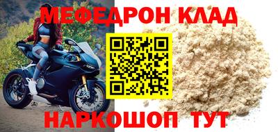 COCAINE Азнакаево