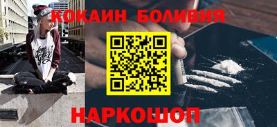PSILOCYBIN Абинск