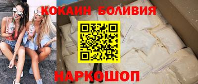 PSILOCYBIN Абинск
