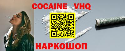 COCAINE Азнакаево