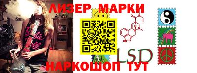 PSILOCYBIN Абинск