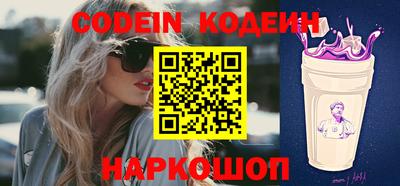PSILOCYBIN Абинск