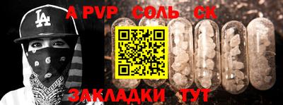 COCAINE Азнакаево