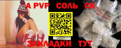 PSILOCYBIN Абинск
