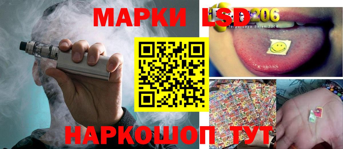 Апрелевка  LSD-25 экстази кислота  Вход с VPN 