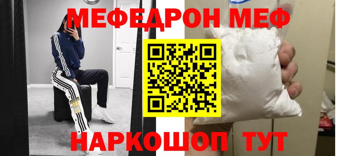 Меф  Вход с VPN  Апрелевка  Мефедрон мука  Меф мяу мяу 