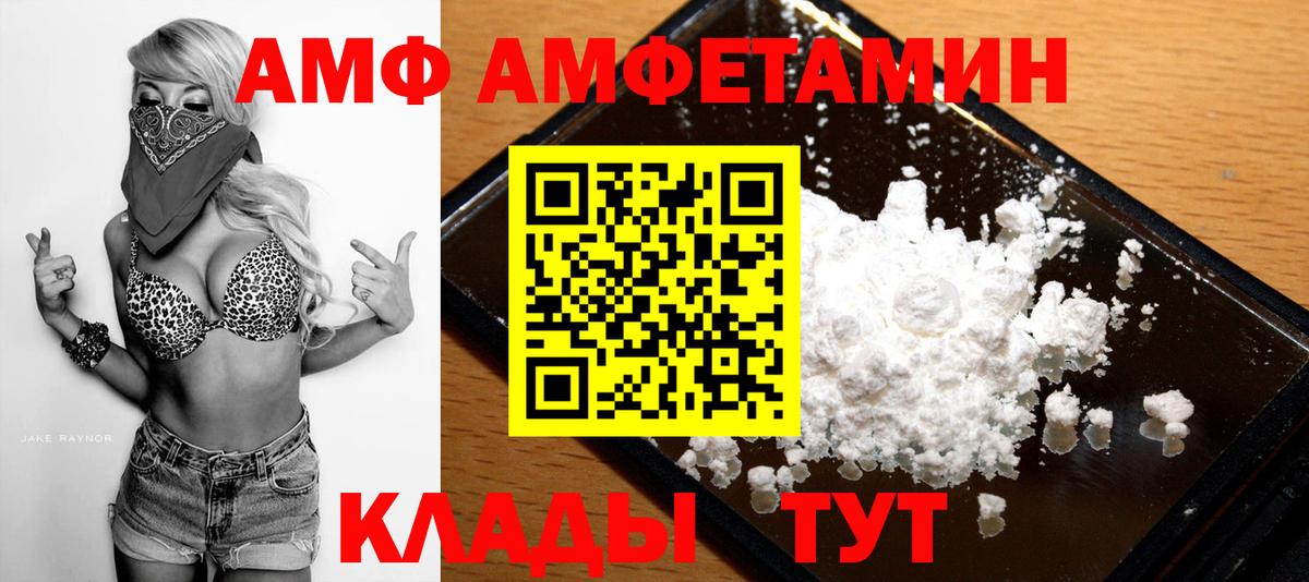 Первитин винт Апрелевка