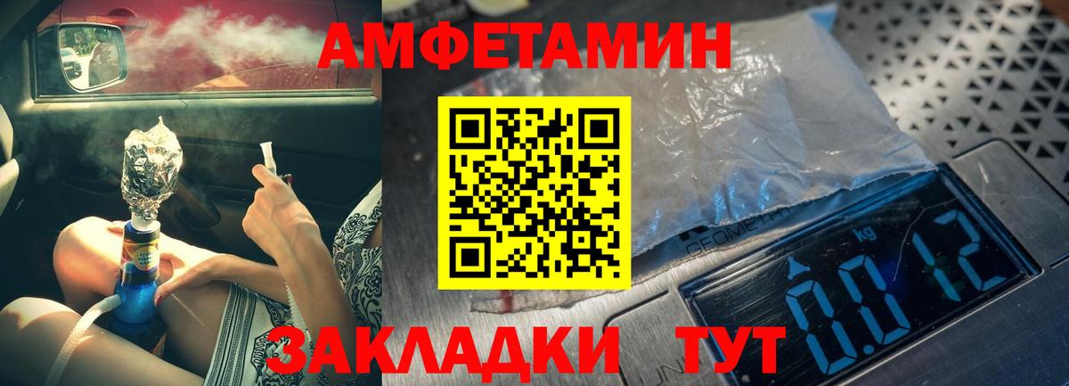 Апрелевка  Первитин мет  Вход с VPN 