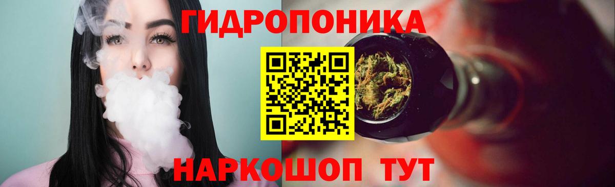 Марихуана Bruce Banner Апрелевка