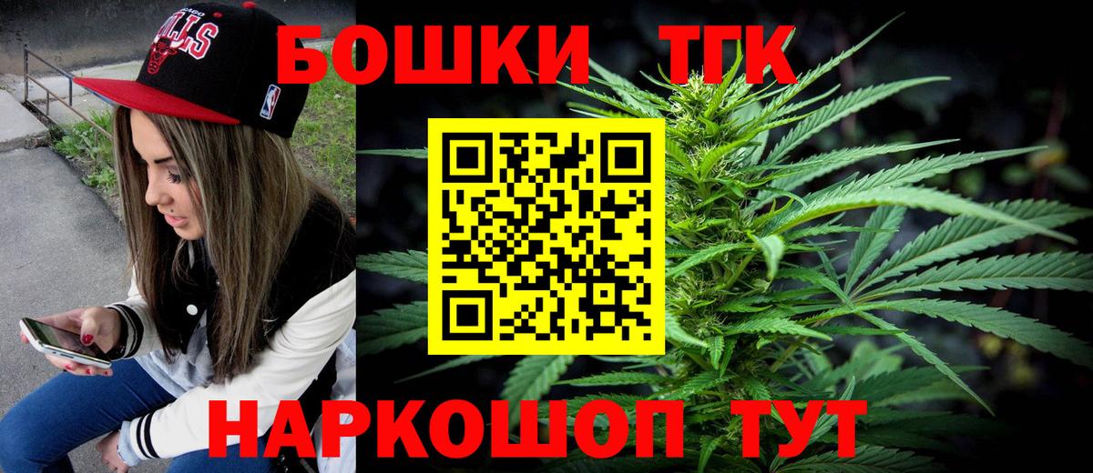 Конопля гибрид  Вход с VPN  Канабис тримм  Шишки марихуана семена  Апрелевка 